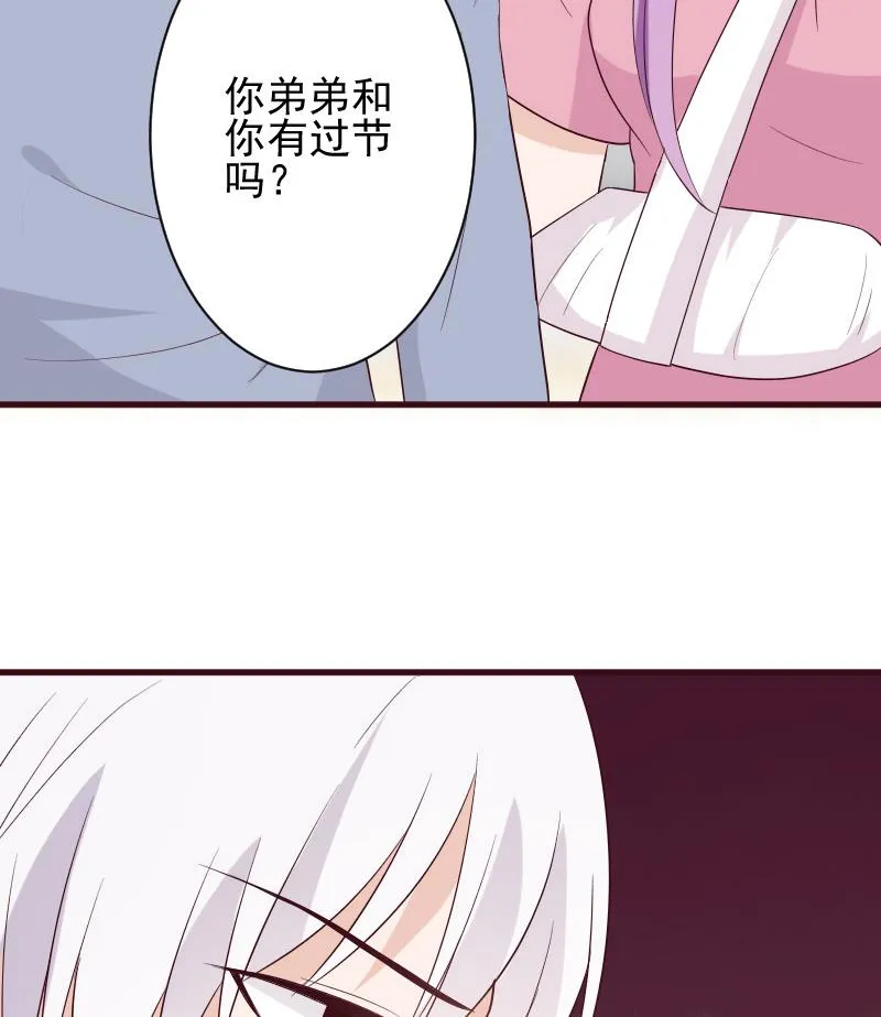 第153话 残页 第50页