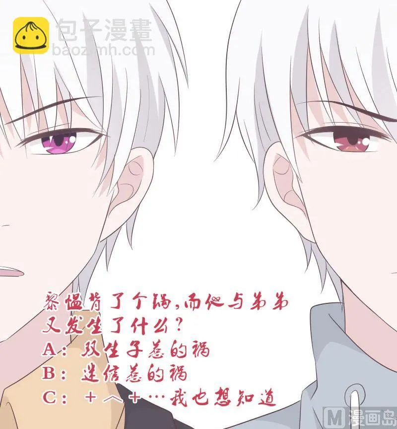 第153话 残页 第52页