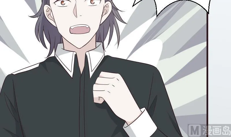第154话 双生子 第15页