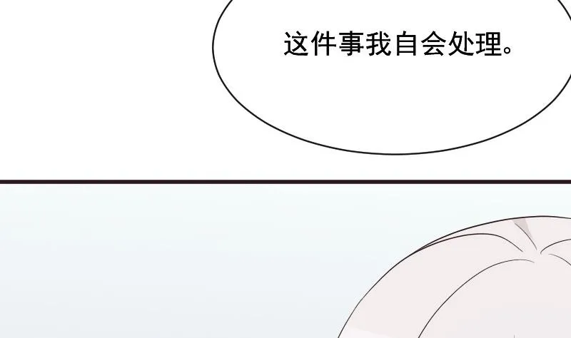 第154话 双生子 第19页