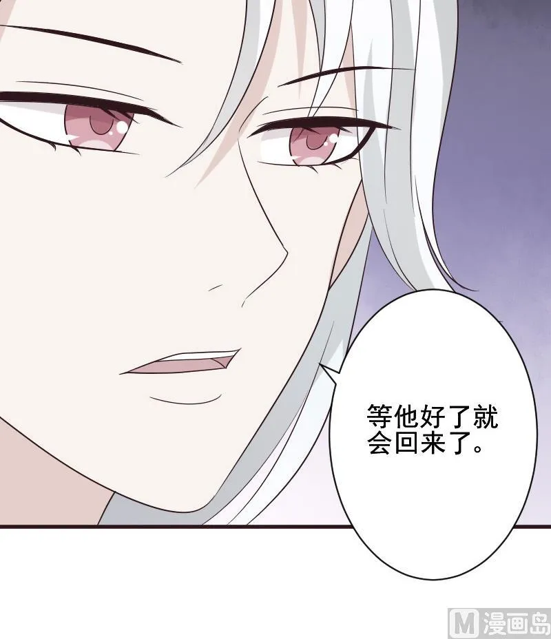 第154话 双生子 第27页