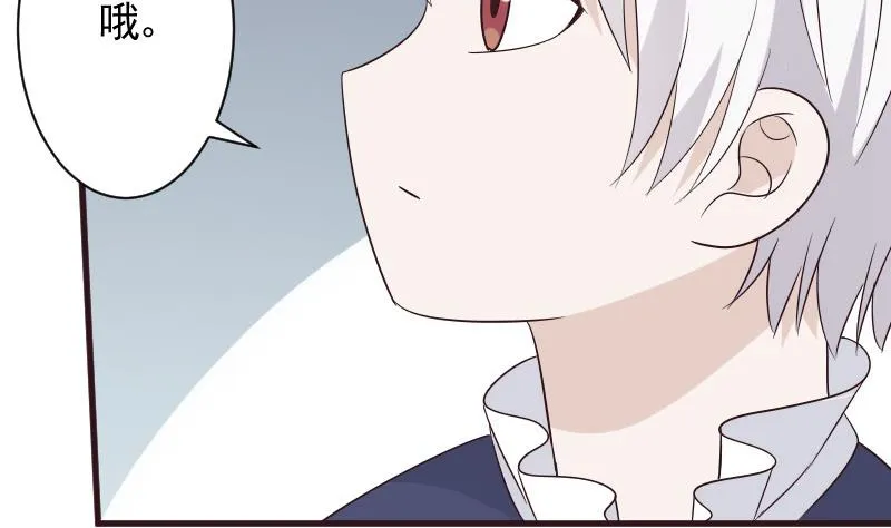 第154话 双生子 第29页