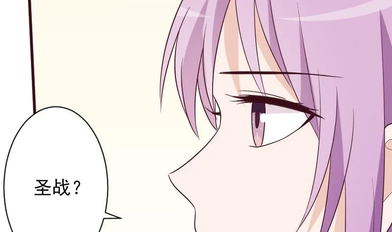 第154话 双生子 第34页