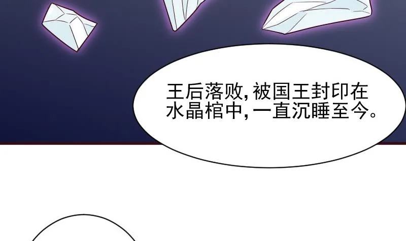 第154话 双生子 第40页