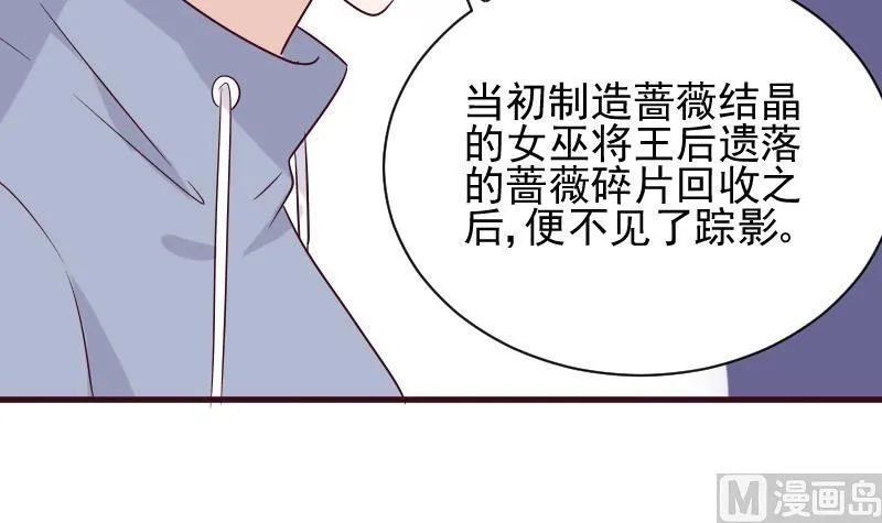 第154话 双生子 第45页