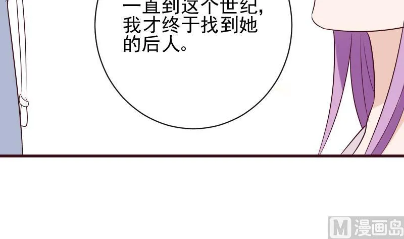 第154话 双生子 第48页