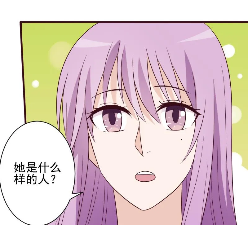 第154话 双生子 第49页