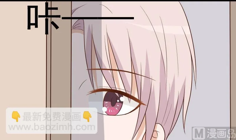 第155话 日记里的真相 第18页