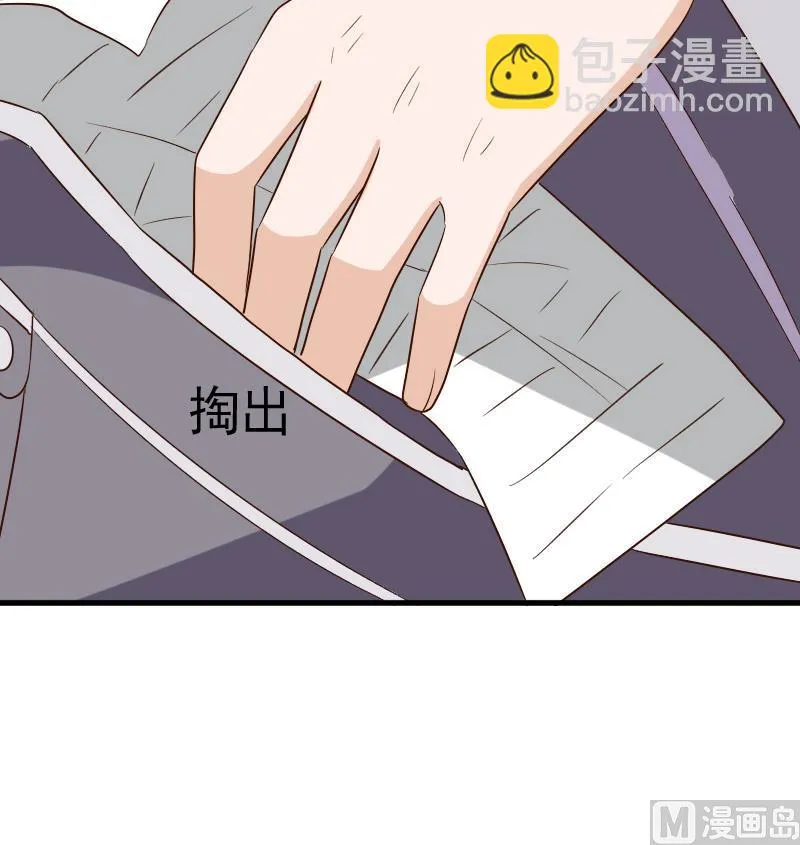 第155话 日记里的真相 第27页