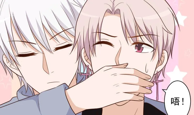 第155话 日记里的真相 第31页