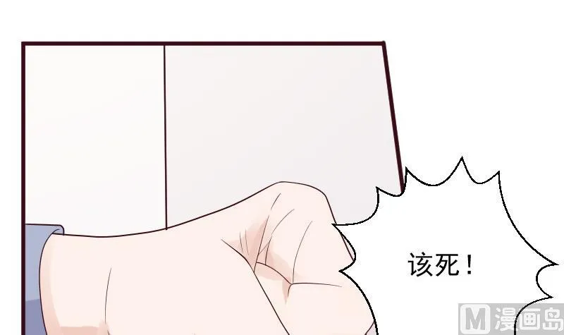 第156话 妈妈被带走了！ 第9页
