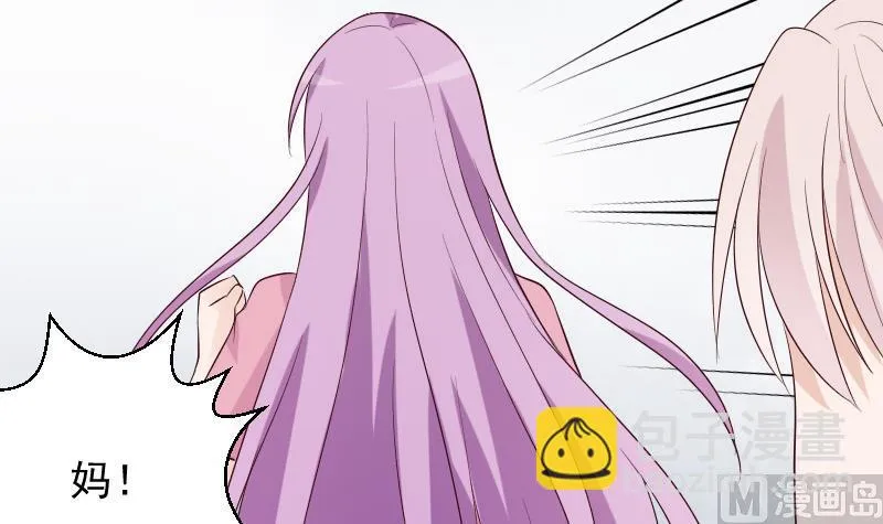 第156话 妈妈被带走了！ 第21页