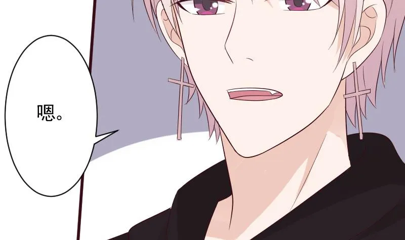 第156话 妈妈被带走了！ 第46页