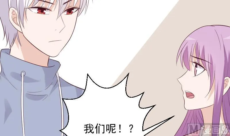 第156话 妈妈被带走了！ 第48页
