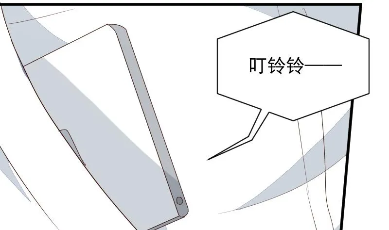 第157话 她怎么会在那儿？！ 第11页