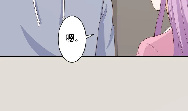 第157话 她怎么会在那儿？！ 第23页