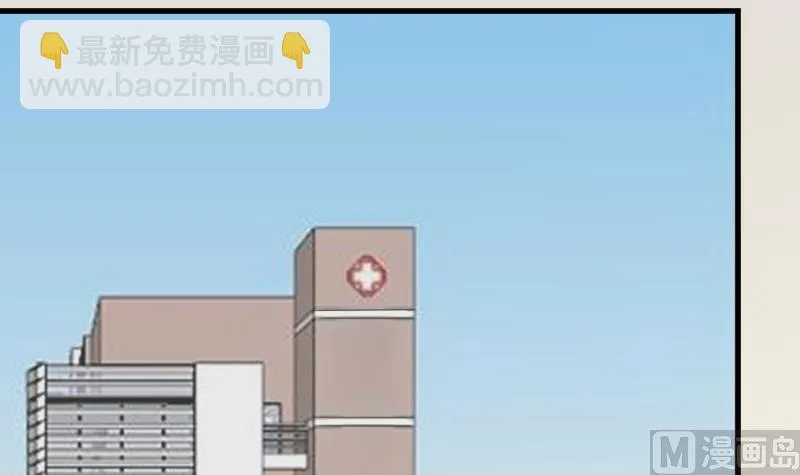第157话 她怎么会在那儿？！ 第24页