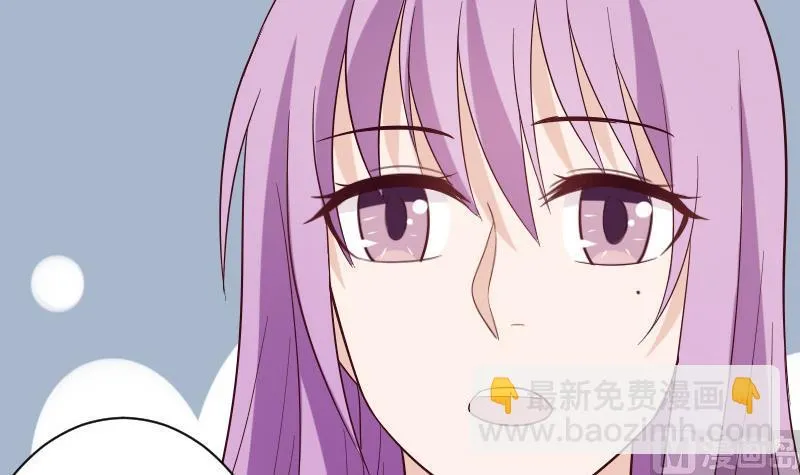 第158话 boos的过去 第6页