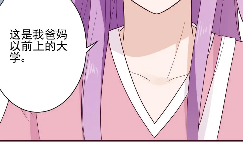 第158话 boos的过去 第7页