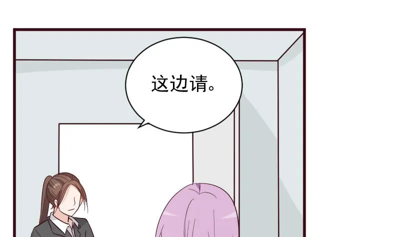 第158话 boos的过去 第11页