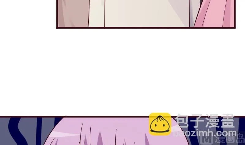 第158话 boos的过去 第15页