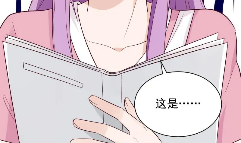 第158话 boos的过去 第17页