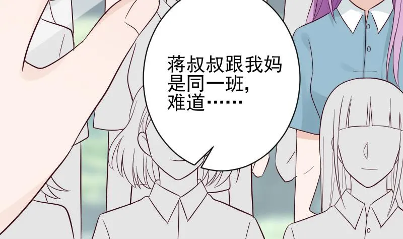 第158话 boos的过去 第22页