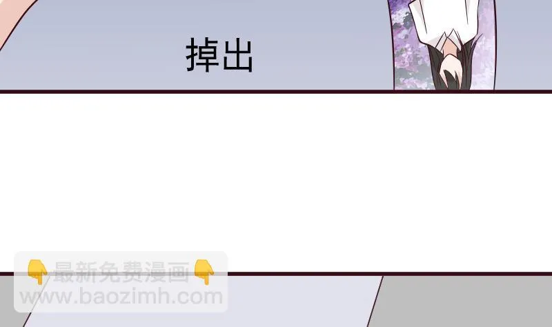 第158话 boos的过去 第37页
