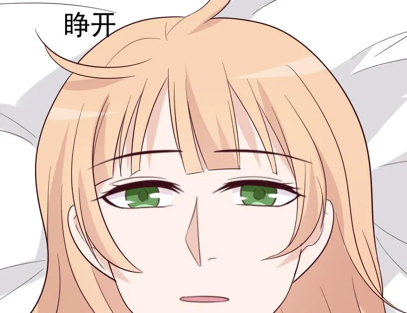 第158话 boos的过去 第50页
