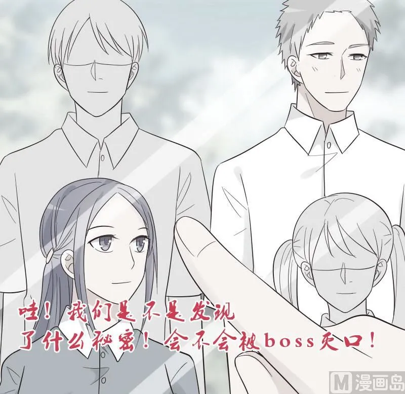 第158话 boos的过去 第52页