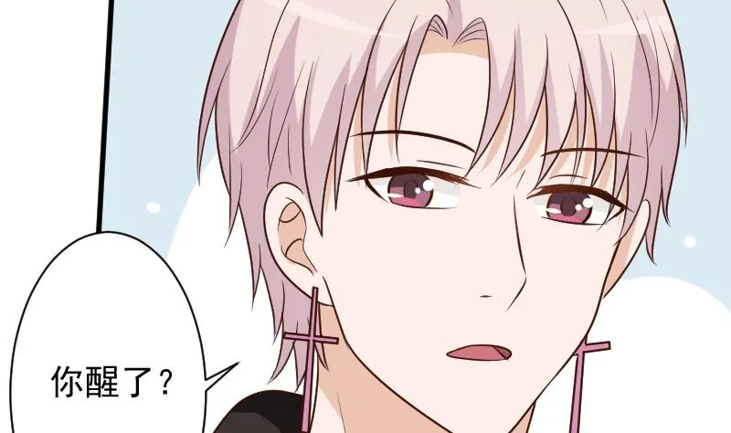 第159话 我可不敢诱拐她 第4页
