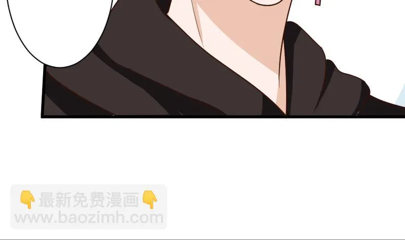 第159话 我可不敢诱拐她 第5页