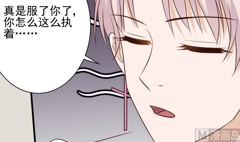第159话 我可不敢诱拐她 第9页