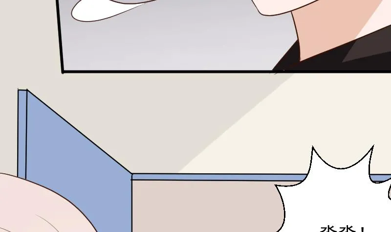 第159话 我可不敢诱拐她 第10页