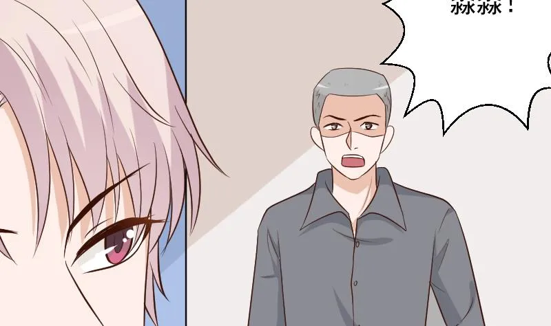第159话 我可不敢诱拐她 第11页