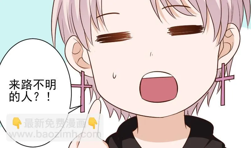 第159话 我可不敢诱拐她 第19页