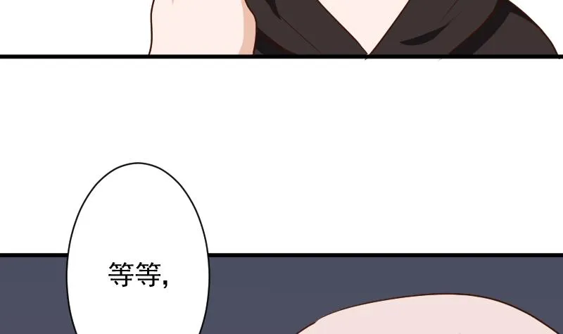第159话 我可不敢诱拐她 第20页
