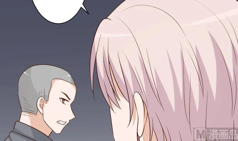 第159话 我可不敢诱拐她 第21页