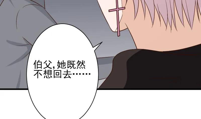 第159话 我可不敢诱拐她 第22页