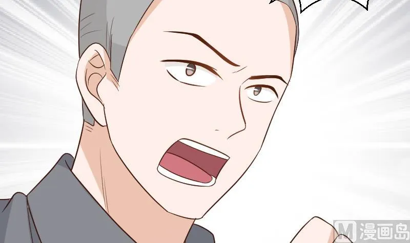 第159话 我可不敢诱拐她 第24页