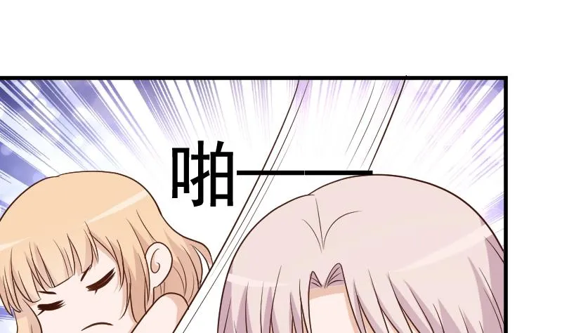 第159话 我可不敢诱拐她 第28页