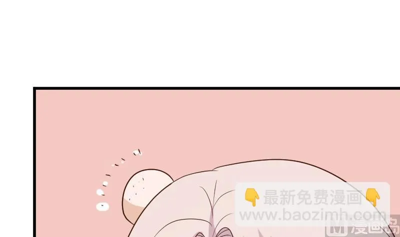 第159话 我可不敢诱拐她 第30页