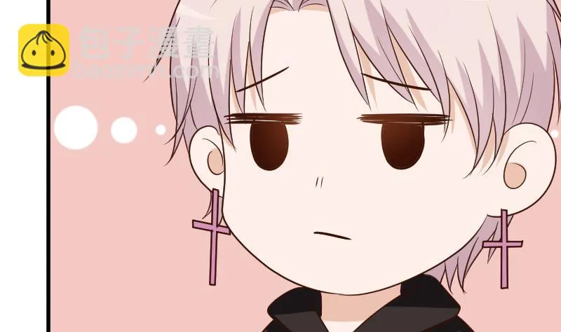 第159话 我可不敢诱拐她 第31页