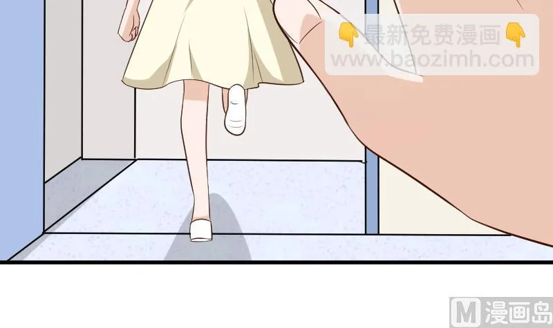 第159话 我可不敢诱拐她 第42页
