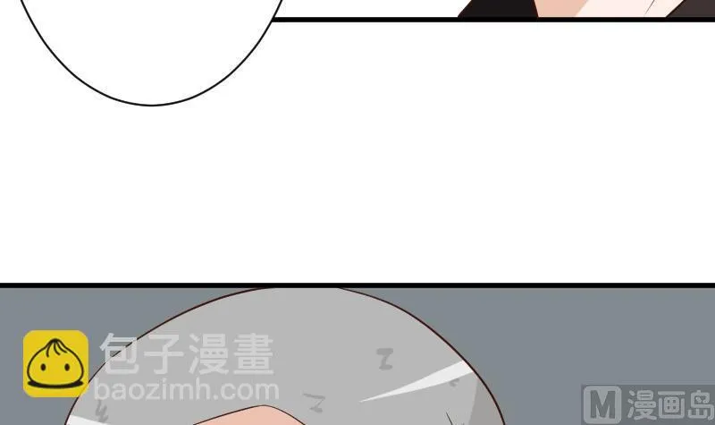 第159话 我可不敢诱拐她 第45页