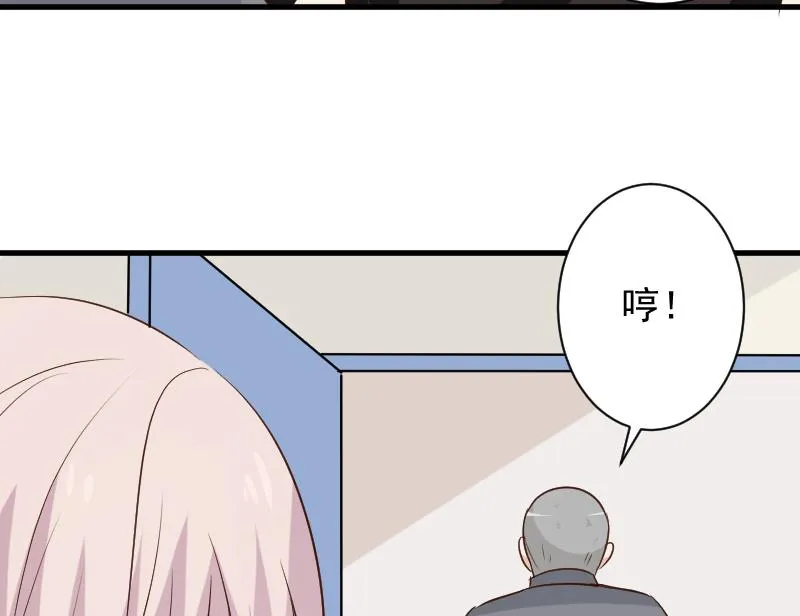 第159话 我可不敢诱拐她 第50页