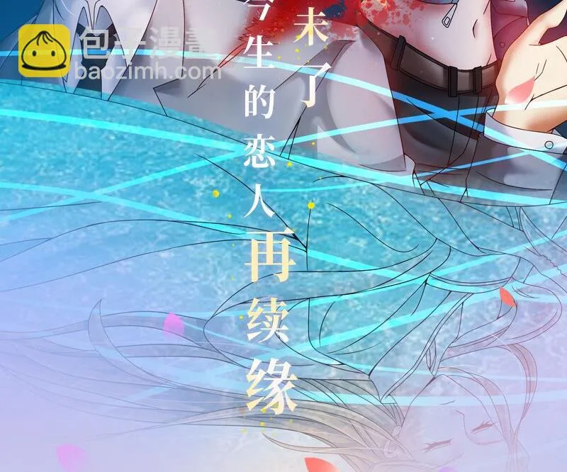 第159话 我可不敢诱拐她 第54页