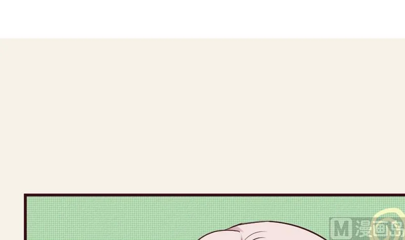 第160话 离我远一点 第3页