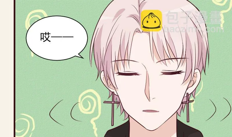 第160话 离我远一点 第4页
