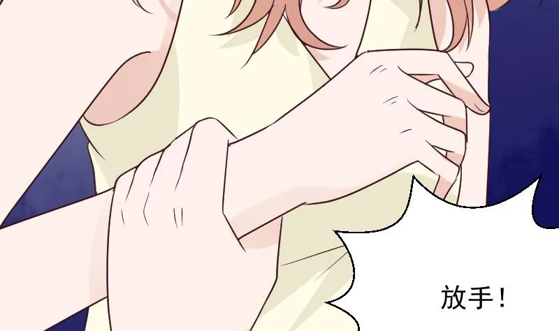 第160话 离我远一点 第16页